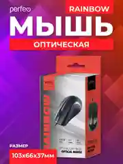 Черный мышь оптическая Perfeo "RAINBOW", 3 кнопки, USB