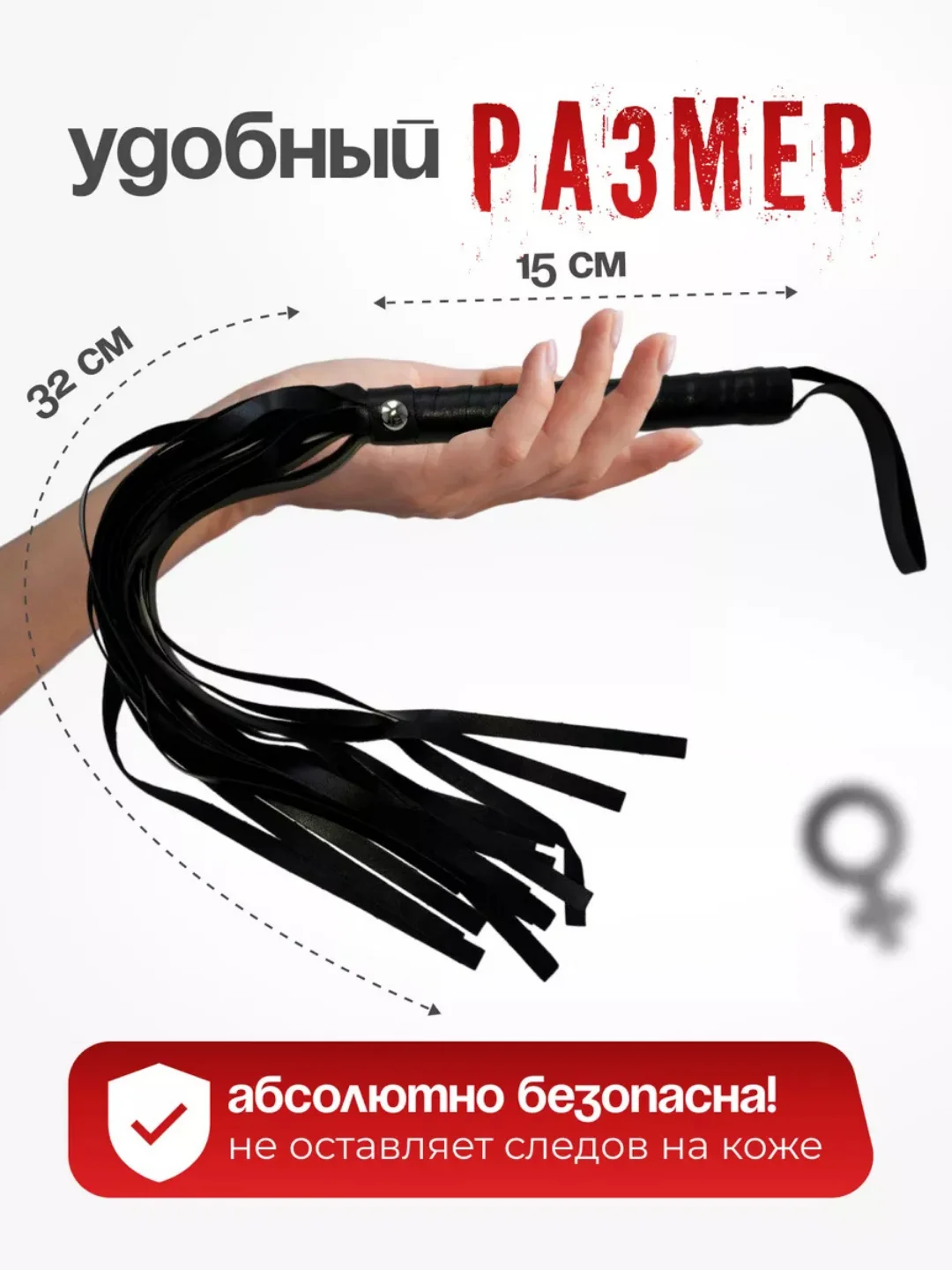 Черный плетка БДСМ, для секс-игр, кожаная плеть BDSM, для шлепков, ролевых игр, доминирования
