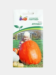 Семена Партнер Тыква "Атлант" Гигантская Позднеспелая Оранжевая Шаровидная Вкусная Мощная