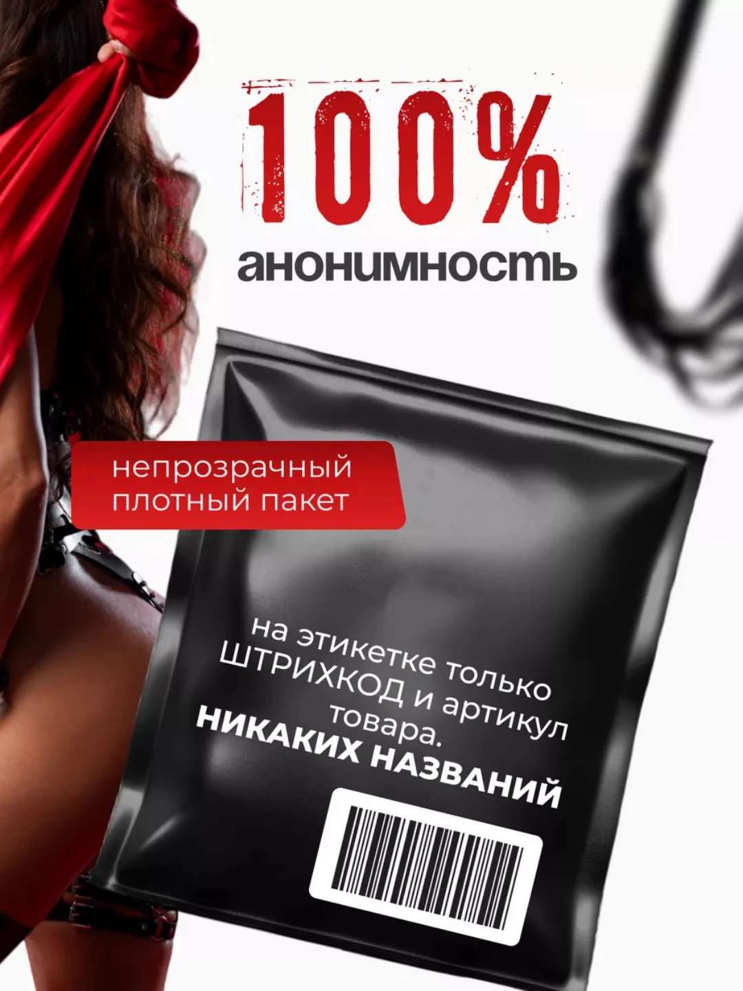 Черный плетка БДСМ, для секс-игр, кожаная плеть BDSM, для шлепков, ролевых игр, доминирования