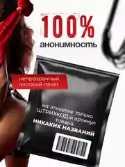 Черный плетка БДСМ, для секс-игр, кожаная плеть BDSM, для шлепков, ролевых игр, доминирования
