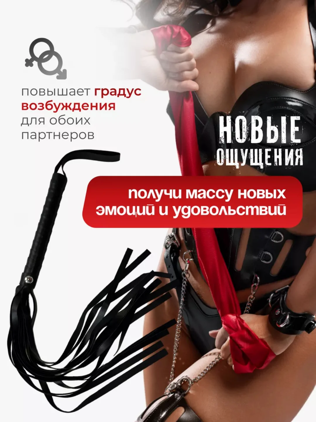 Черный плетка БДСМ, для секс-игр, кожаная плеть BDSM, для шлепков, ролевых игр, доминирования