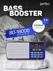 Синий радиоприемник цифровой Perfeo i120 Егерь FM+ 70-108МГц