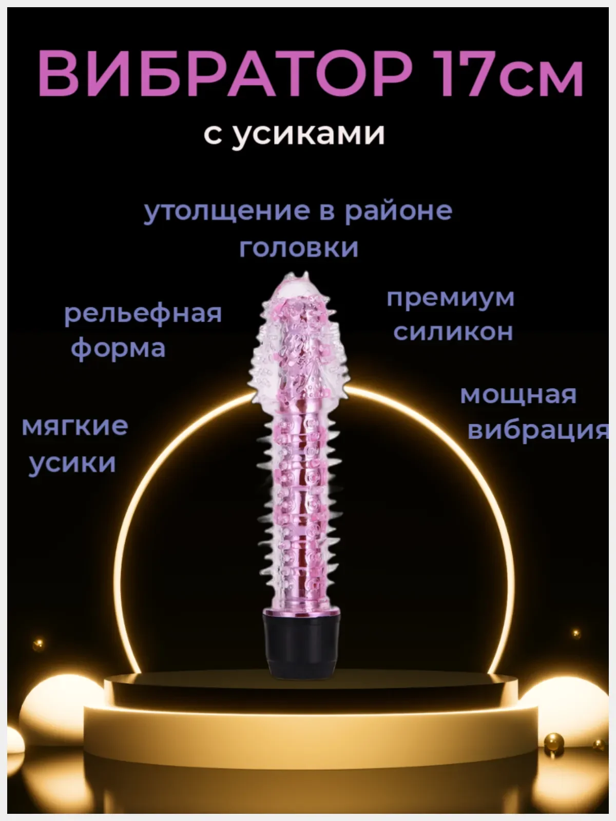 Розовый фаллоимитатор Дракон, с вибрацией, 17 см, фаллос анальный, вибратор, стимулятор клитора