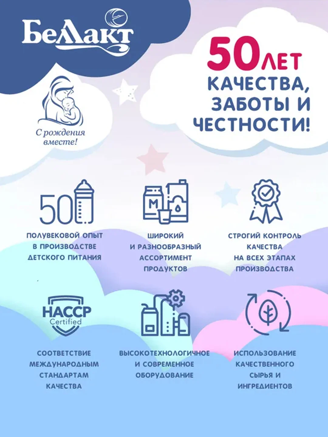 Каша зерно-молочная БЕЛЛАКТиз пяти злаков с пребиотиком , с 6 месяцев, 250г
