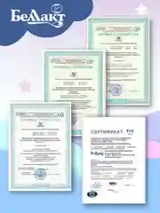 Каша зерно-молочная БЕЛЛАКТиз пяти злаков с пребиотиком , с 6 месяцев, 250г