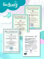 Каша безмолочная БЕЛЛАКТ зерновая из трех злаков с пребиотиком, с 4 месяцев ,200г