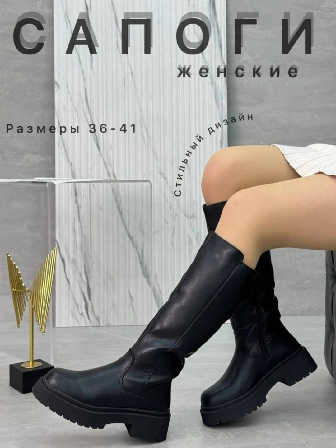 Хром сапоги женские длинные, зимние,на высокой подошве,размер 36-40
