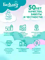 Каша безмолочная БЕЛЛАКТзерновая рисовая с пребиотиком, с 4 месяцев, 200г