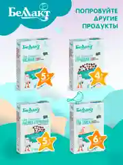 Каша безмолочная БЕЛЛАКТзерновая рисовая с пребиотиком, с 4 месяцев, 200г