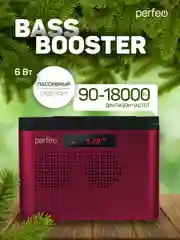 Бордовый радиоприемник цифровой Perfeo Тайга FM+ 66-108МГц
