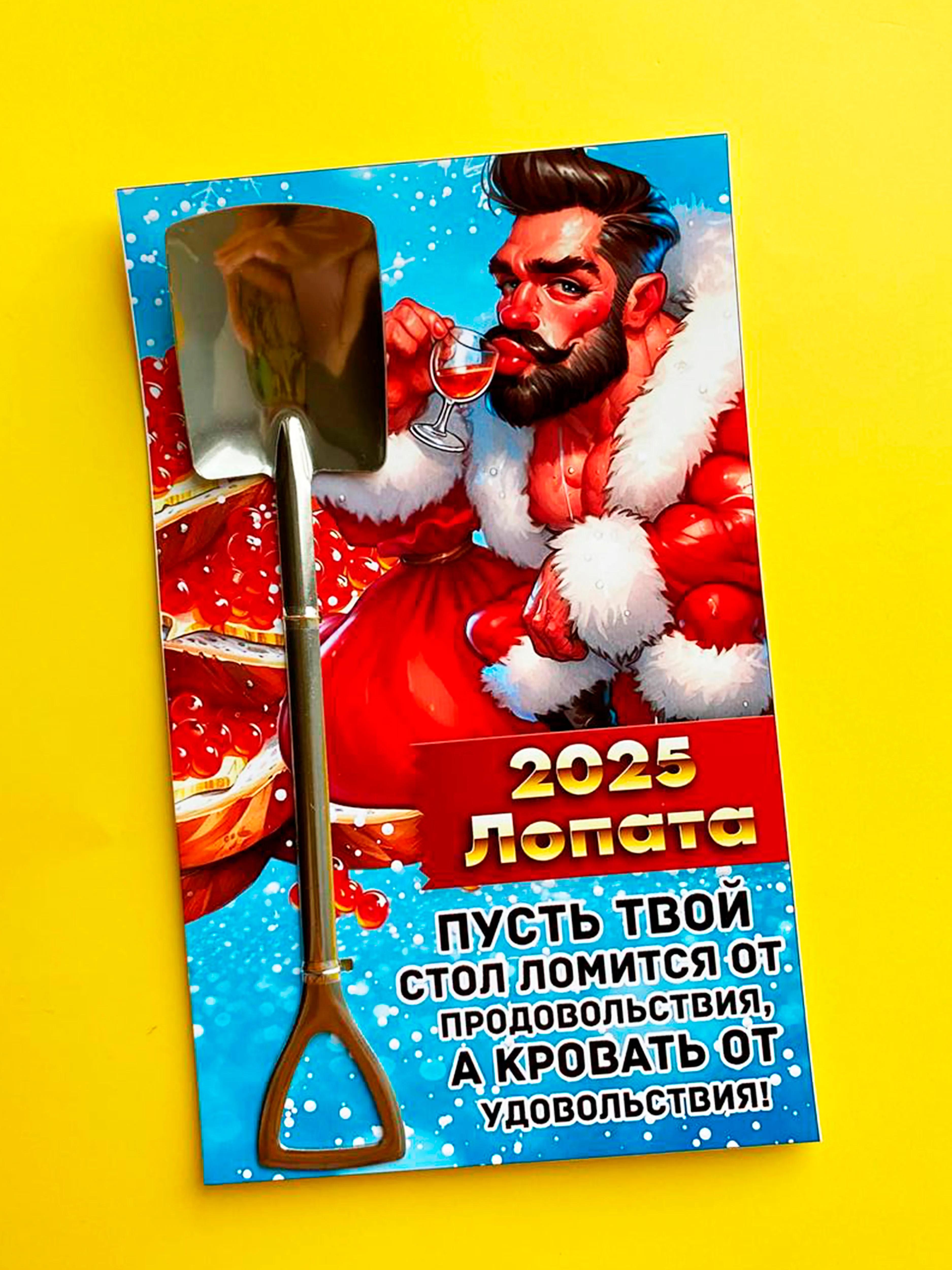 Голубой сувенир новогодний, "Ложка-загребёжка", подарок на Новый год