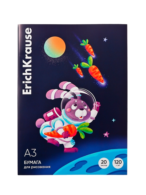Бумага для рисования в картонной папке ErichKrause Space Animals, А3, 20 листов