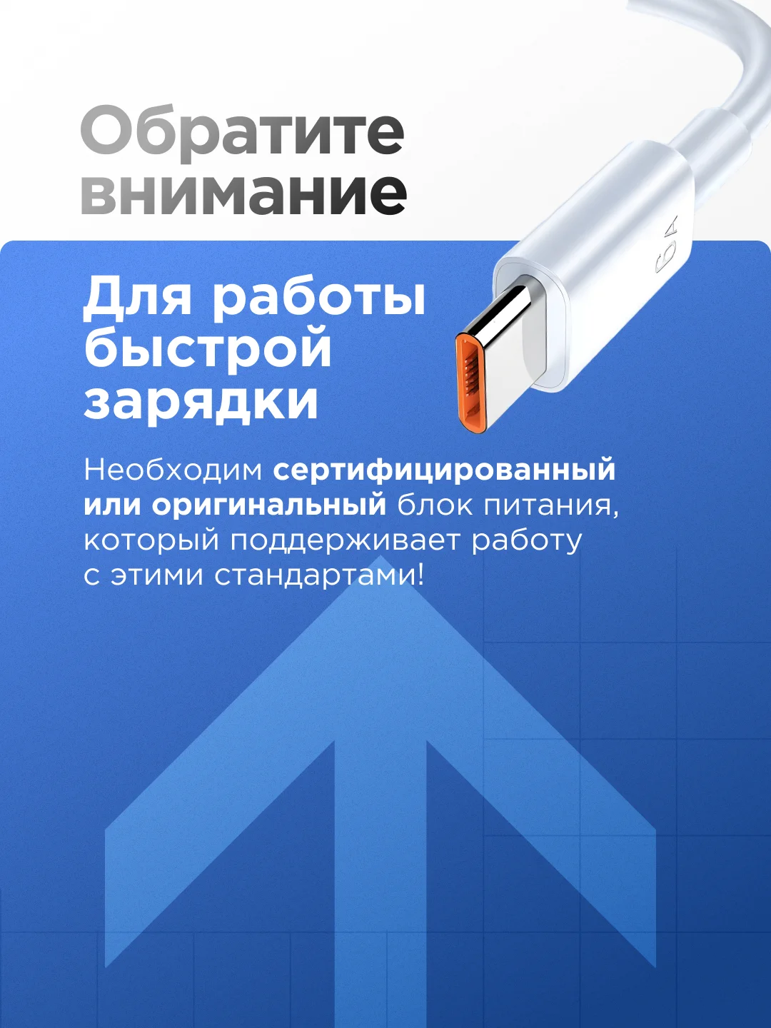 Зарядный кабель Type-C USB 1м,2м для Android, 6A, с быстрой зарядкой, передачей данных
