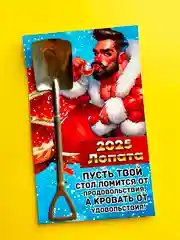 Сувенир новогодний, "Ложка-загребёжка", подарок на Новый год
