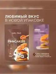 Концентраты в наборе: смесь для блинов, смесь для блинов с кондитерской глазурью Иван-поле