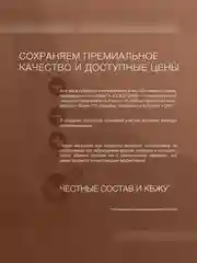 Концентраты в наборе: смесь для блинов, смесь для блинов с кондитерской глазурью Иван-поле