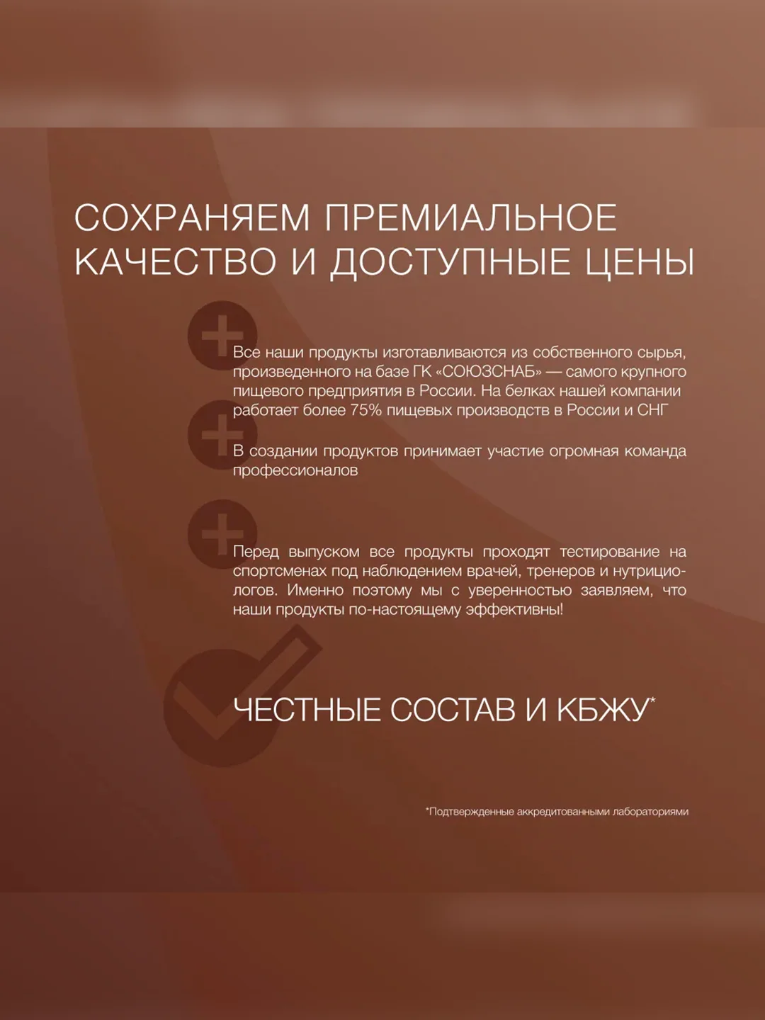 Смесь для выпекания "Вафли протеиновые венские с кондитерской глазурью" Иван-поле, 400г