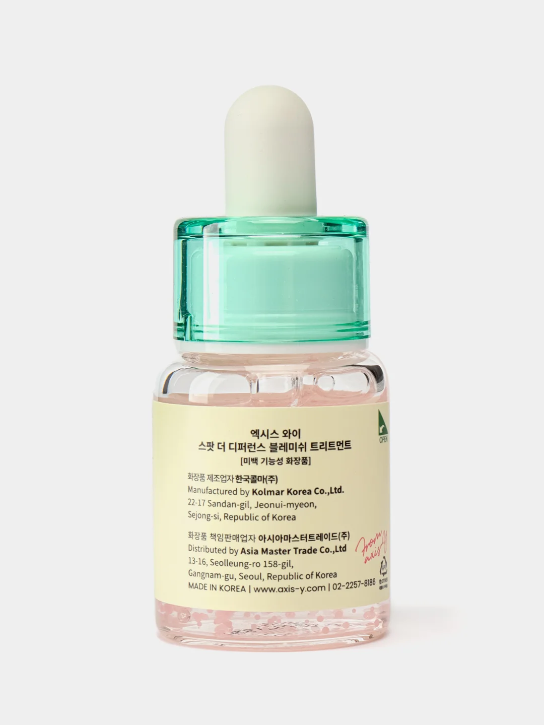 Локальная сыворотка от акне с 2% ниацинамида AXIS-Y Spot the Difference Blemish Treatment