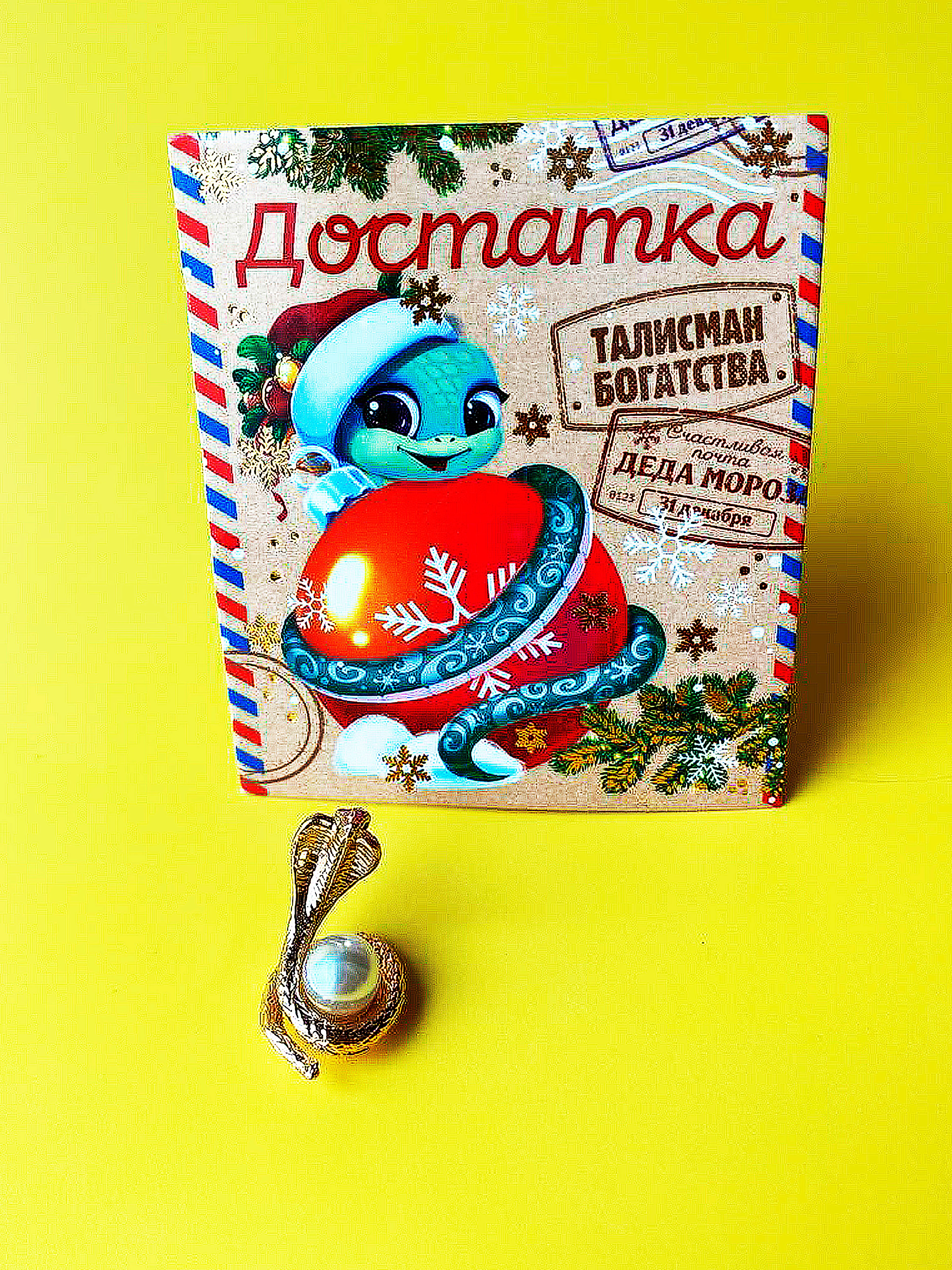 Золотой сувенир новогодний кошельковый талисман ЛОЖКА ЗАГРЕБУШКА, новогодний подарок на Новый год