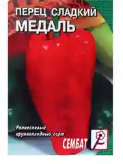 Семена Перец сладкий "Медаль", 0,2 г