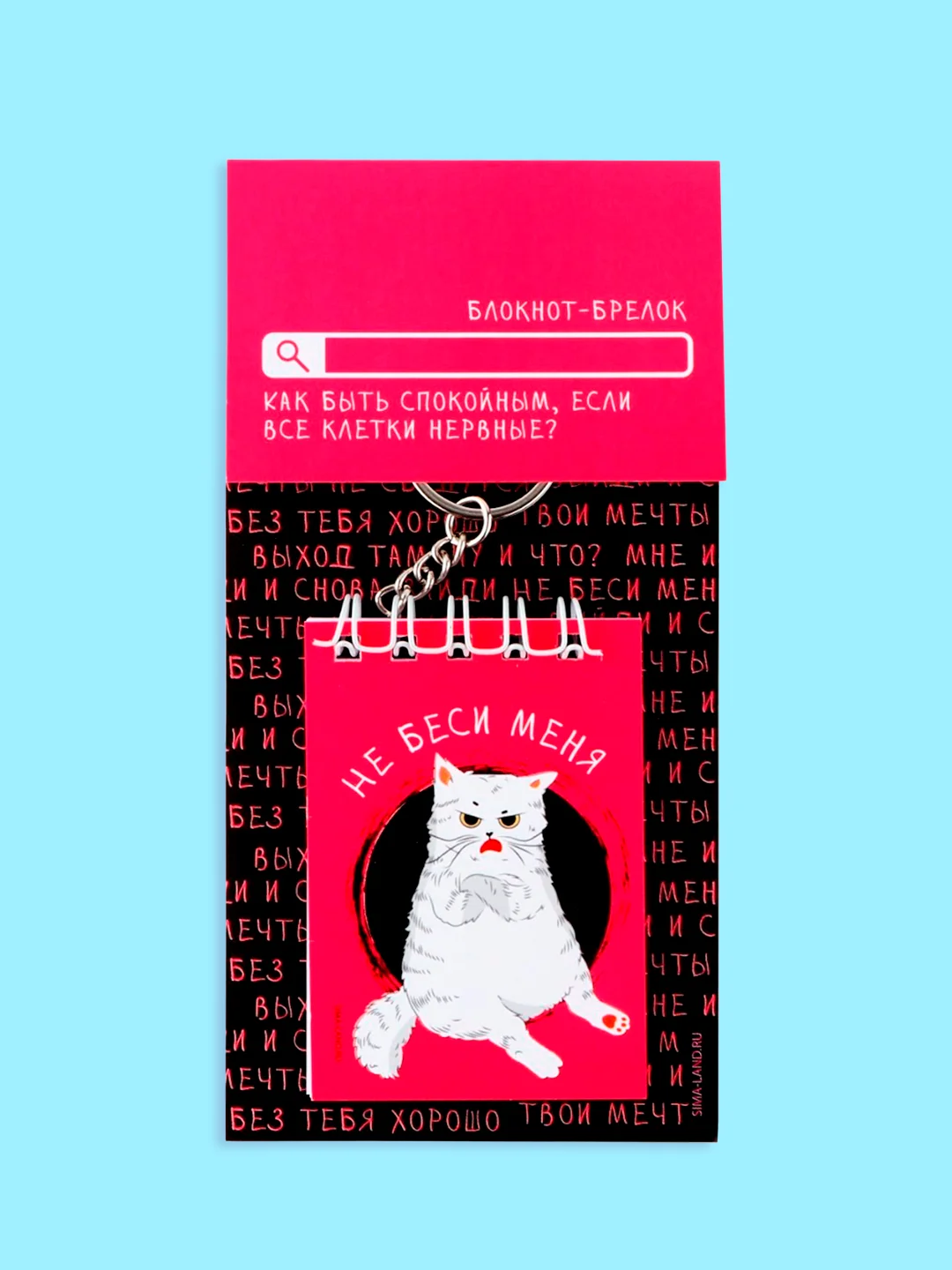 Фуксия блокнот/скетчбук/ежедневник/записная книжка/смешбук/кешбук с котиками, котоблокнот