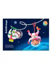 Альбом для рисования на клею ErichKrause Space Animals, А4, 30 листов