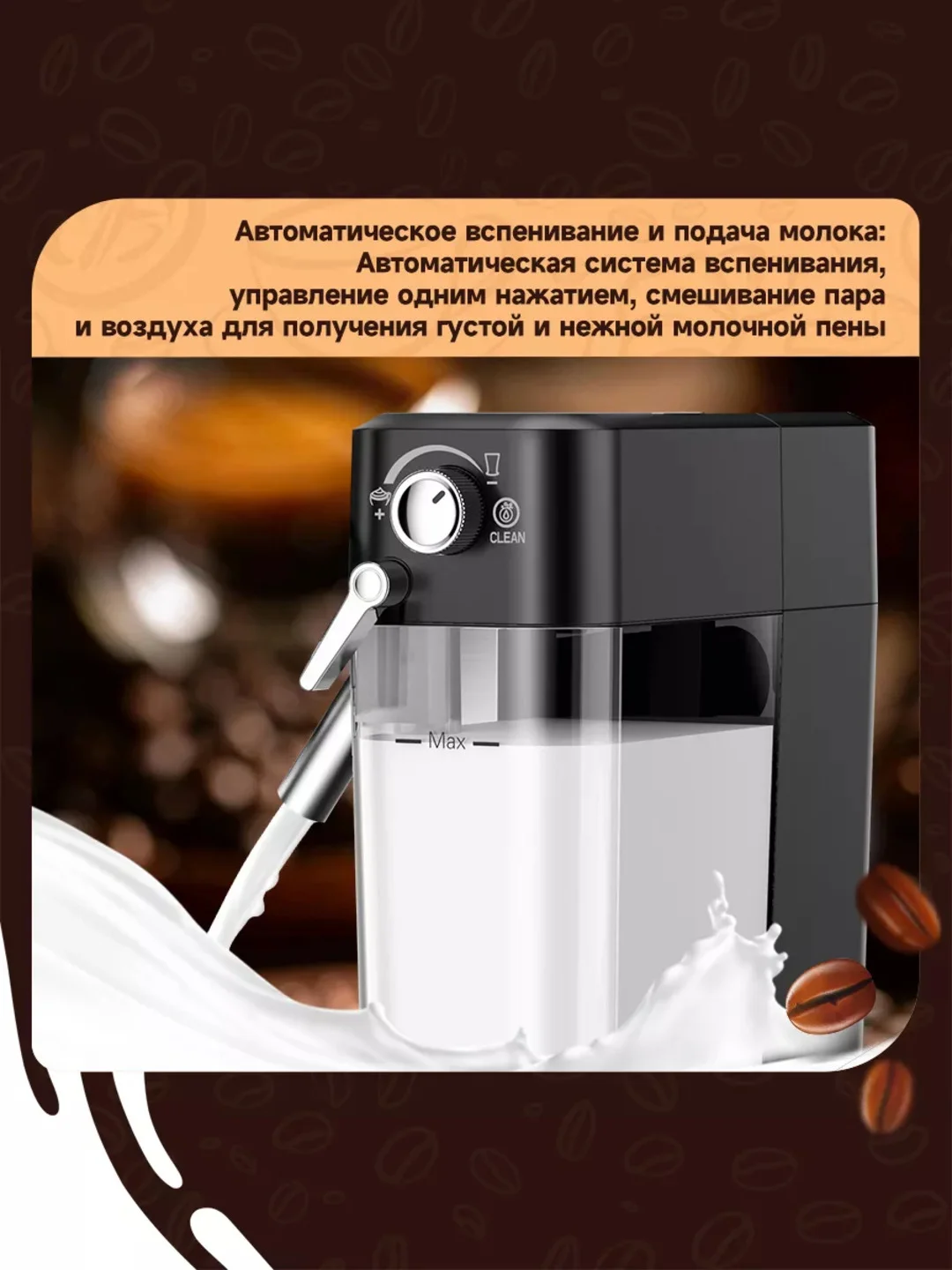 Серебряный кофемашина KaringBee CM5280 / CM3010