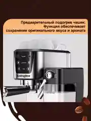 Серебряный кофемашина KaringBee CM5280 / CM3010