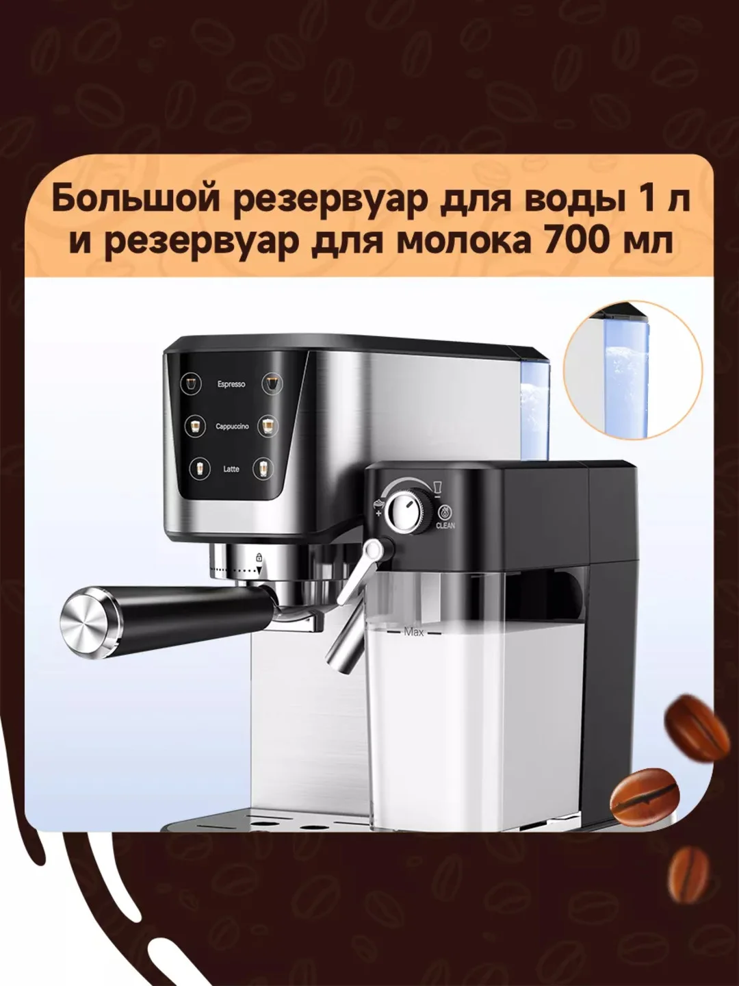 Серебряный кофемашина KaringBee CM5280 / CM3010