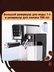 Серебряный кофемашина KaringBee CM5280 / CM3010