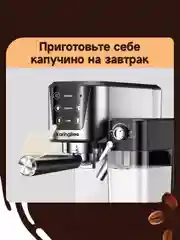 Серебряный кофемашина KaringBee CM5280 / CM3010