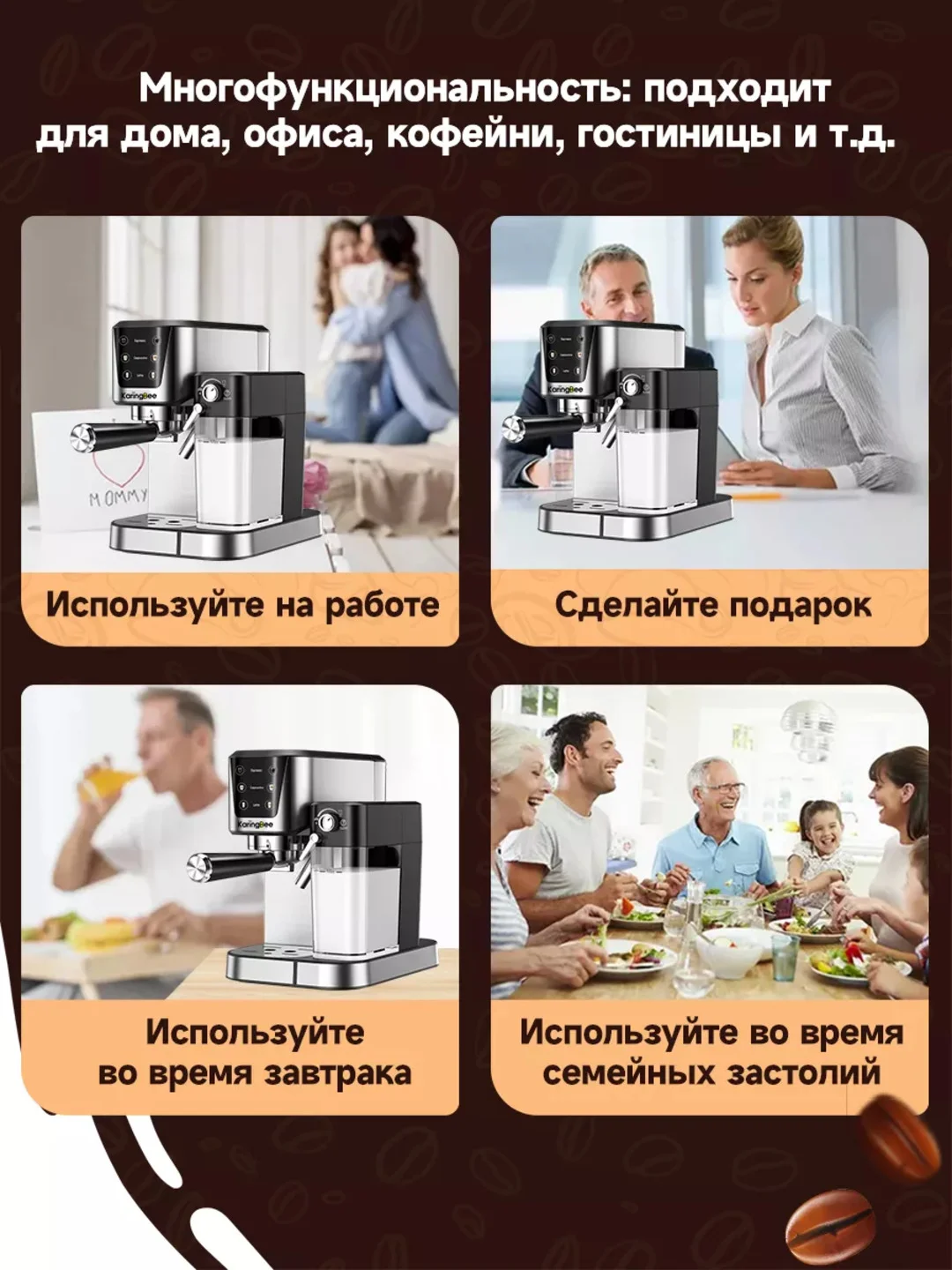 Серебряный кофемашина KaringBee CM5280 / CM3010