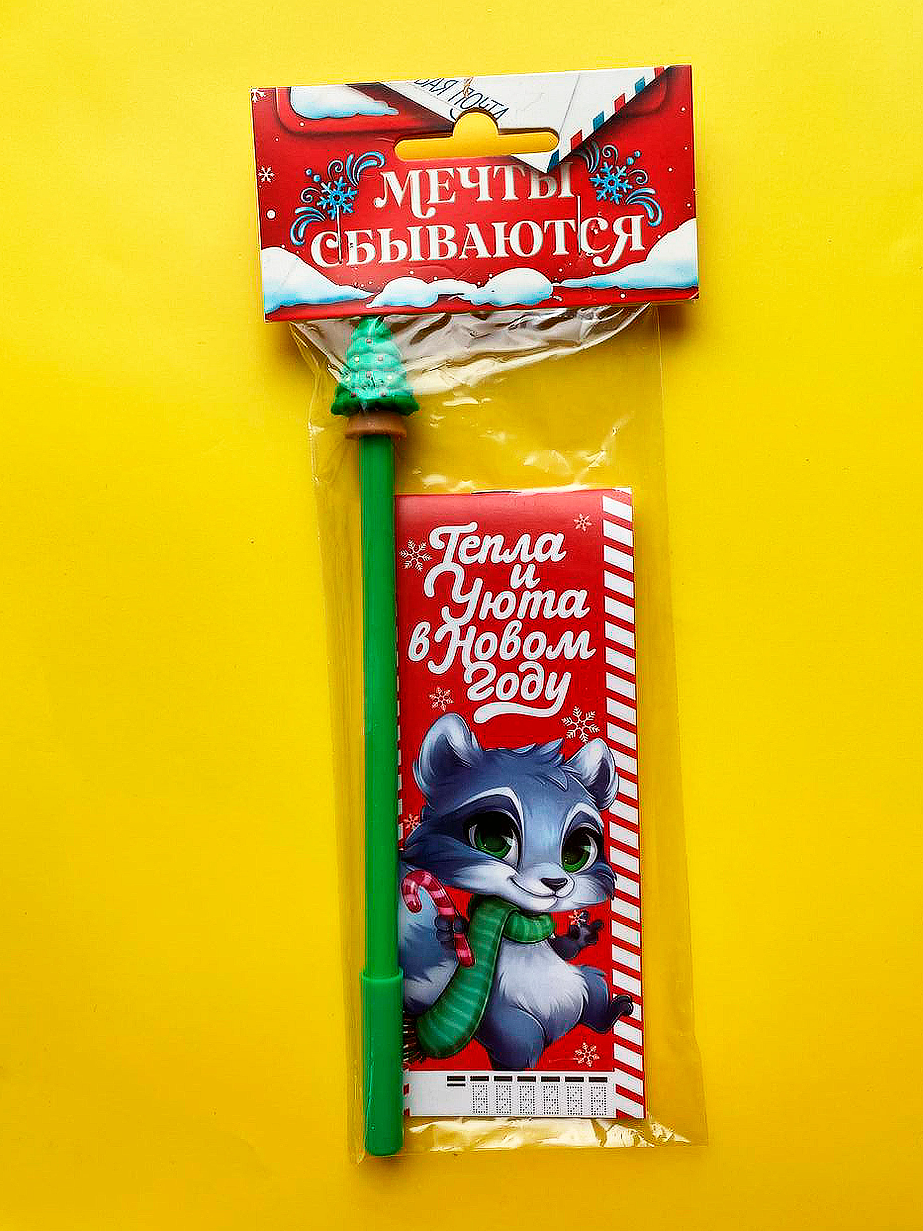 Красный подарочный набор новогодний, блокнот и фигурная ручка, детский, подросткам, взрослым