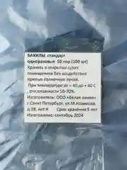 Черный бахилы медицинские, одноразовые, из полиэтилена, 50 пар