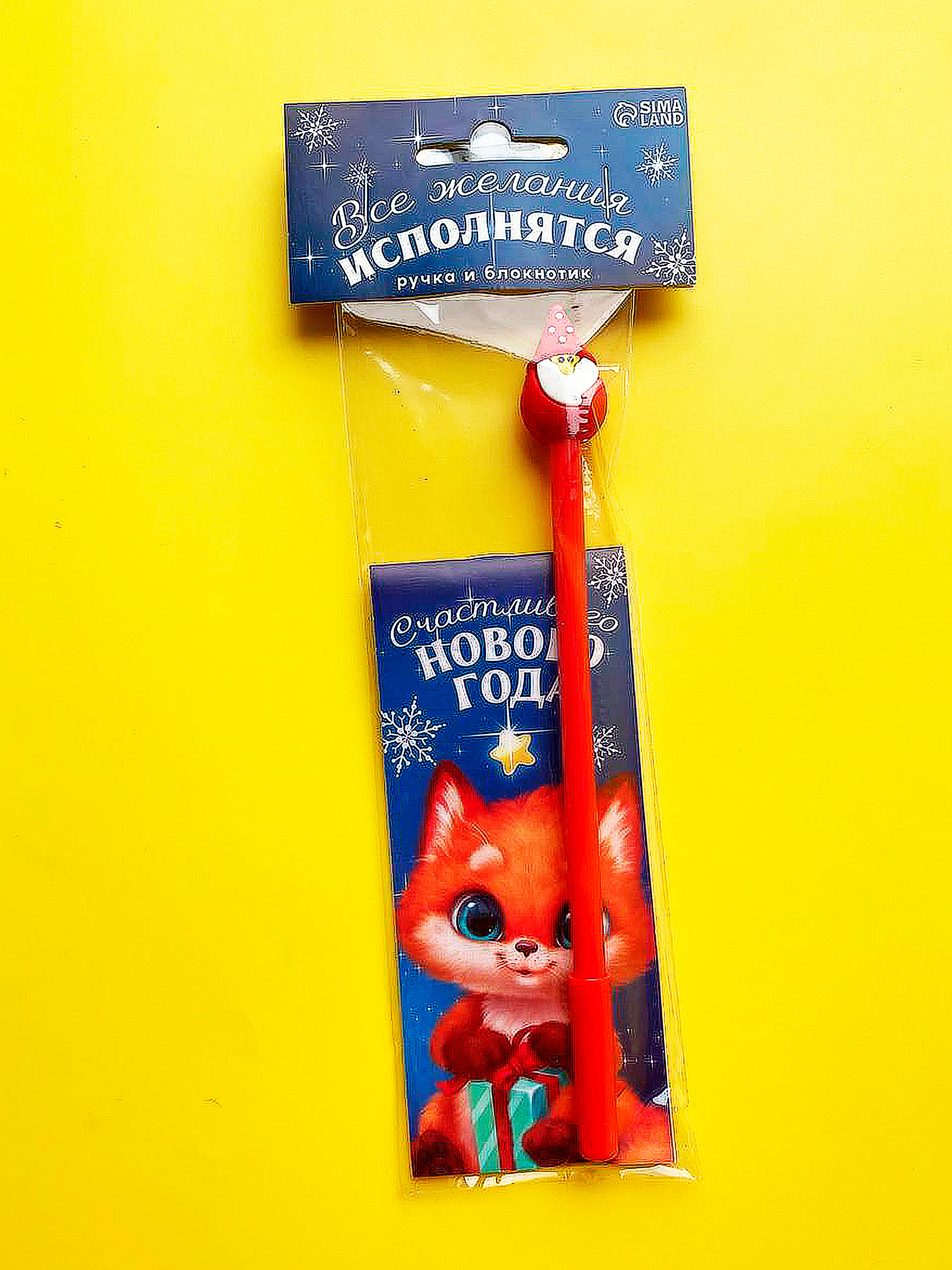 Синий подарочный набор новогодний, блокнот и фигурная ручка, детский, подросткам, взрослым