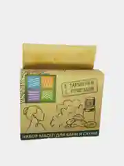 Набор эфирных масел для бани и сауны, цитрус, сосна, пихта, 3 штуки, 15 мл