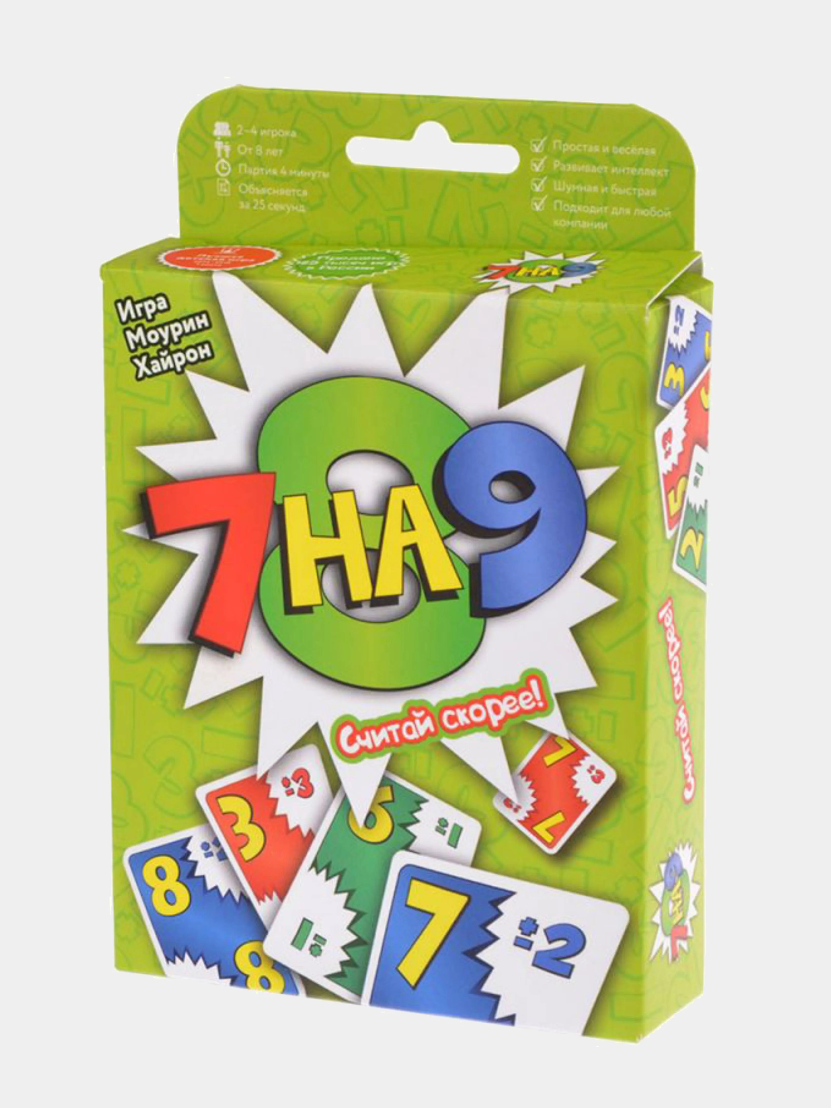 Настольная игра Magellan 7 на 9 (2-е издание)