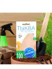 Семена Тыква "Розовый банан", 2 г
