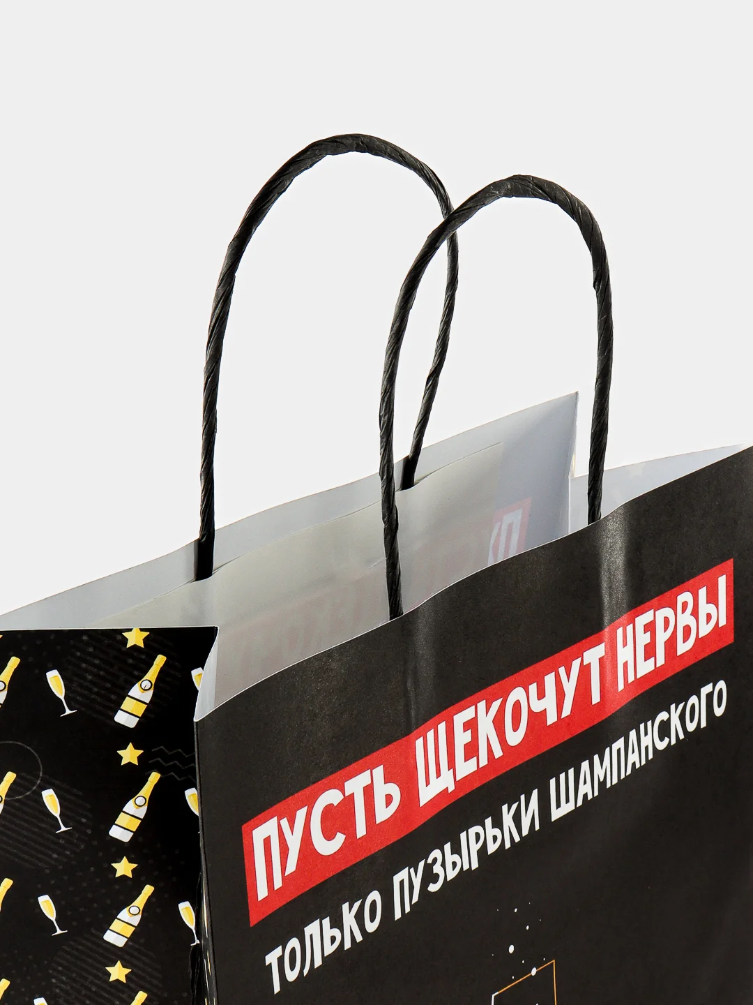 Разноцветный пакет подарочный новогодний, 22 х 22 х 11 см, Новый год