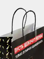 Разноцветный пакет подарочный новогодний, 22 х 22 х 11 см, Новый год