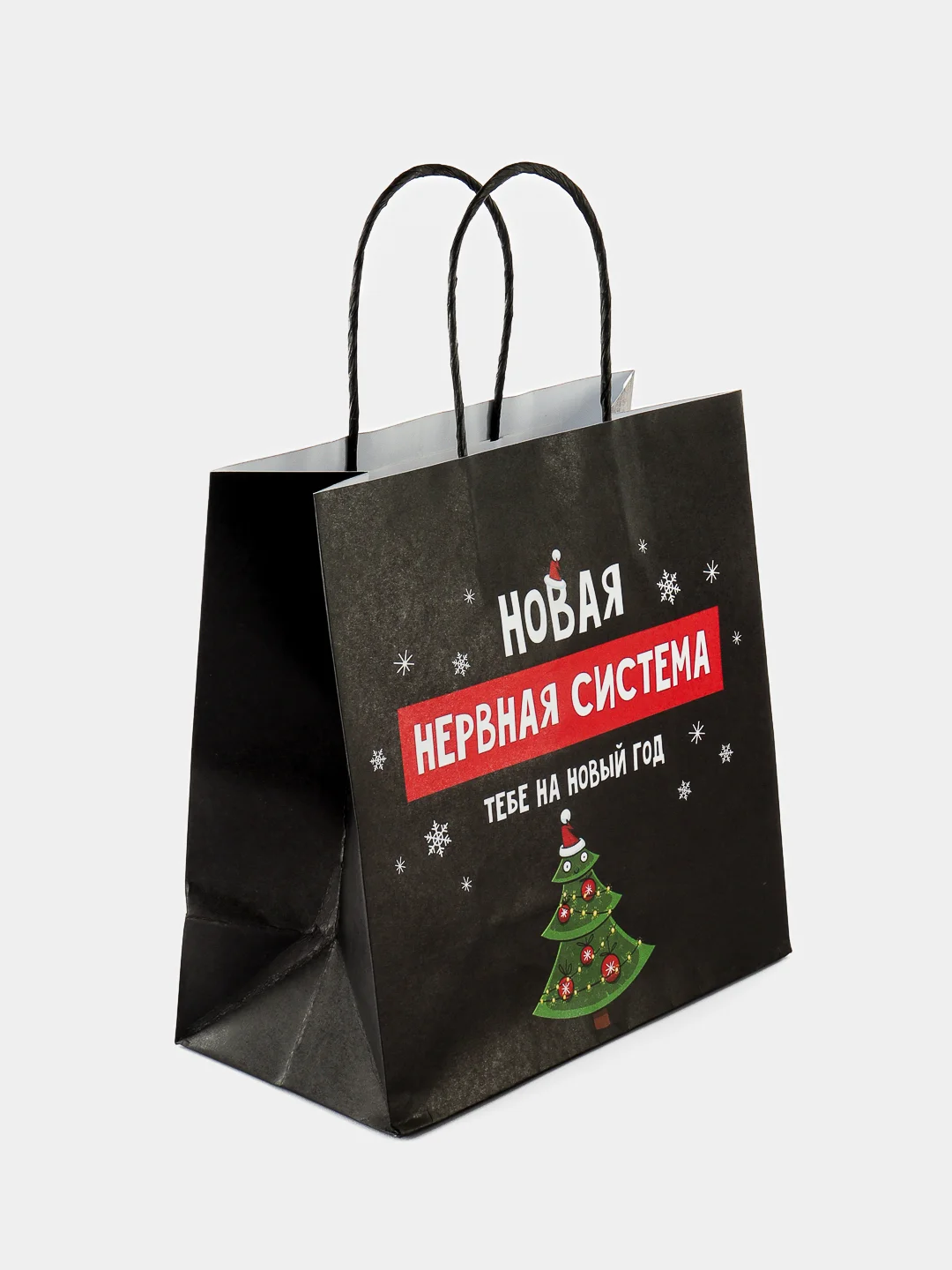 Черный пакет подарочный новогодний, 22 х 22 х 11 см, Новый год