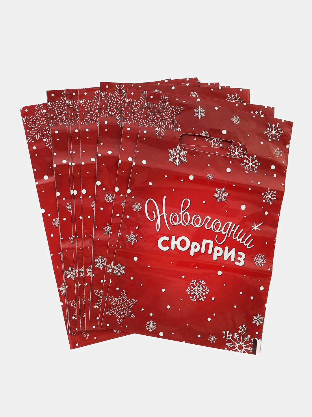 Марсала пакет подарочный новогодний пакетик с вырубной ручкой, 5 шт / 10 шт