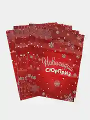 Марсала пакет подарочный новогодний пакетик с вырубной ручкой, 5 шт / 10 шт