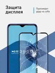 1-2 шт стекло для Xiaomi Redmi 9/9T/Poco M3 защитное ROSCO с олеофобным покрытием и рамкой
