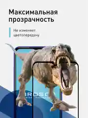 1-2 шт стекло для Xiaomi Redmi 9/9T/Poco M3 защитное ROSCO с олеофобным покрытием и рамкой