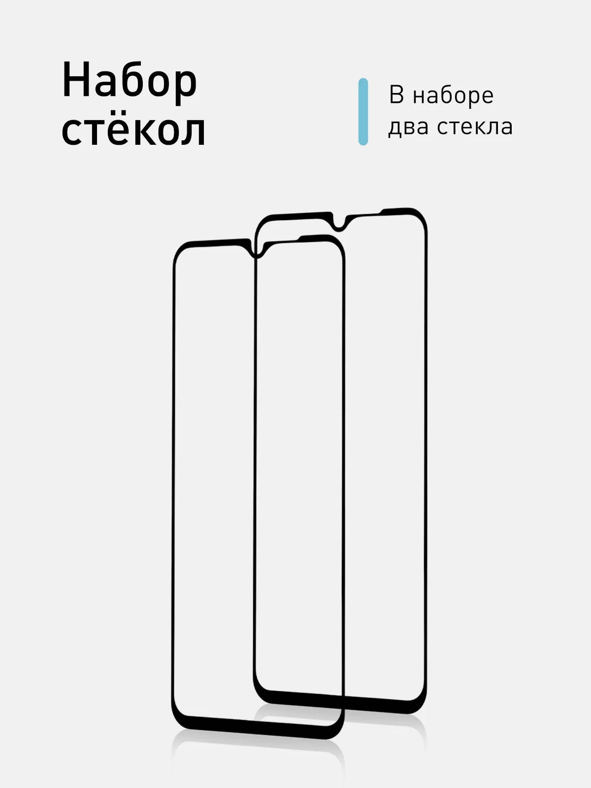 1-2 шт стекло для Xiaomi Redmi 9/9T/Poco M3 защитное ROSCO с олеофобным покрытием и рамкой