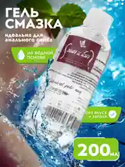 Интимная гель смазка, лубрикант на водной основе для анального секса, для презерватива