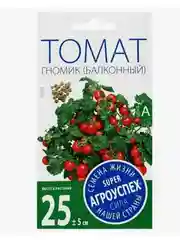 Семена Томат "Гномик", балконный, ранний, детерминантный,низкорослый, 0,05 г