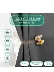 Подхват для штор Бант, 6 х 5 см, цвет бежевый